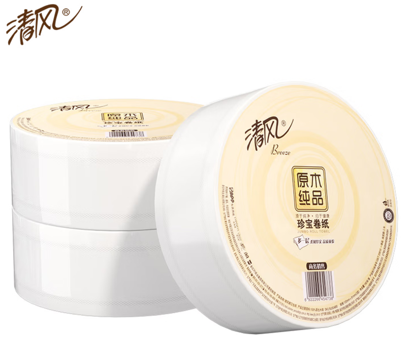 商用-清风BJ00ABO大卷纸-180米 - 清风