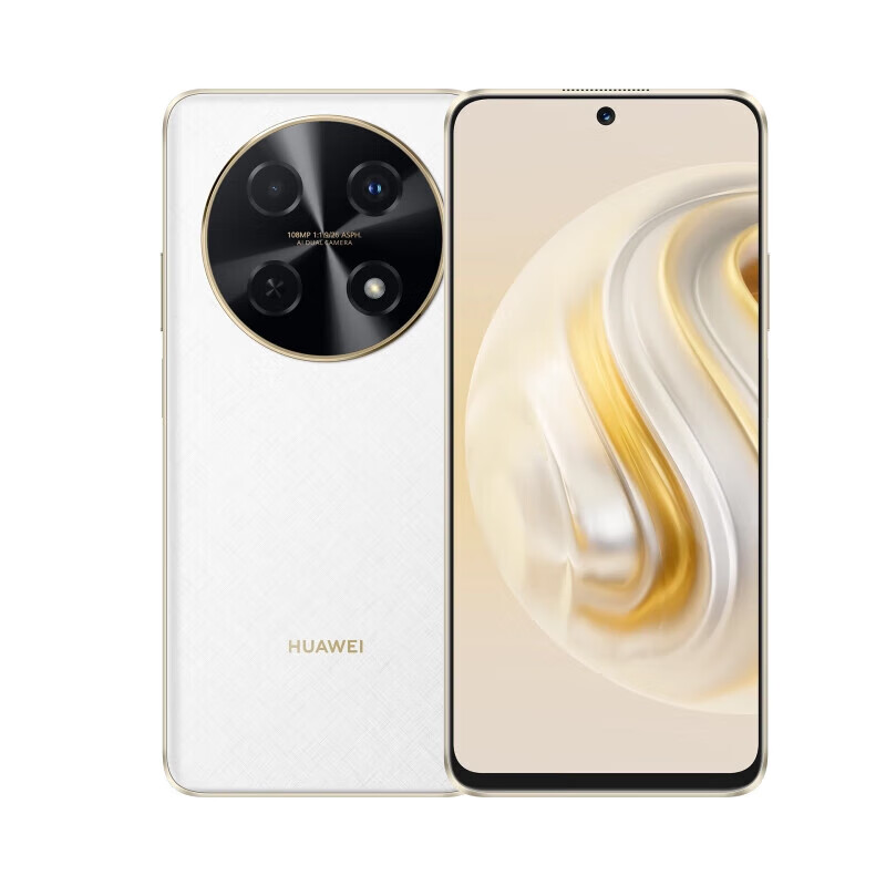 华为畅享70 Pro 雪域白; 8GB+128GB;4G全网通 - 华为