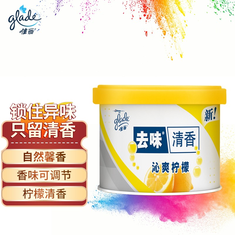 佳丽 固体清香胶*海洋轻风70g - 庄臣-佳丽