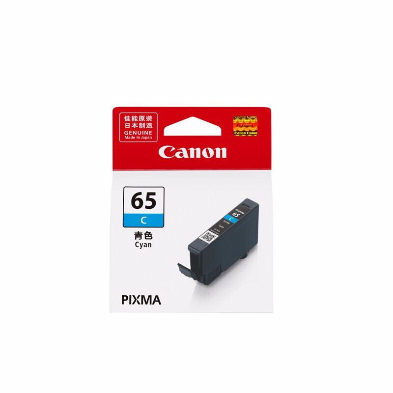 佳能(Canon)CLI-65C(PRO-200)墨盒/喷墨头