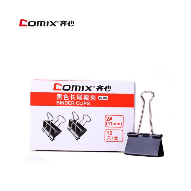 齐心(COMIX) B3606/41mm黑色长尾夹(12个/盒 整盒起订)