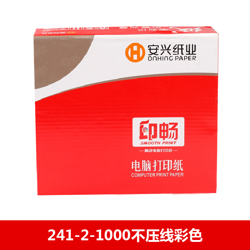 红印畅电打纸 241-2-1000不压线彩色 - 红印畅