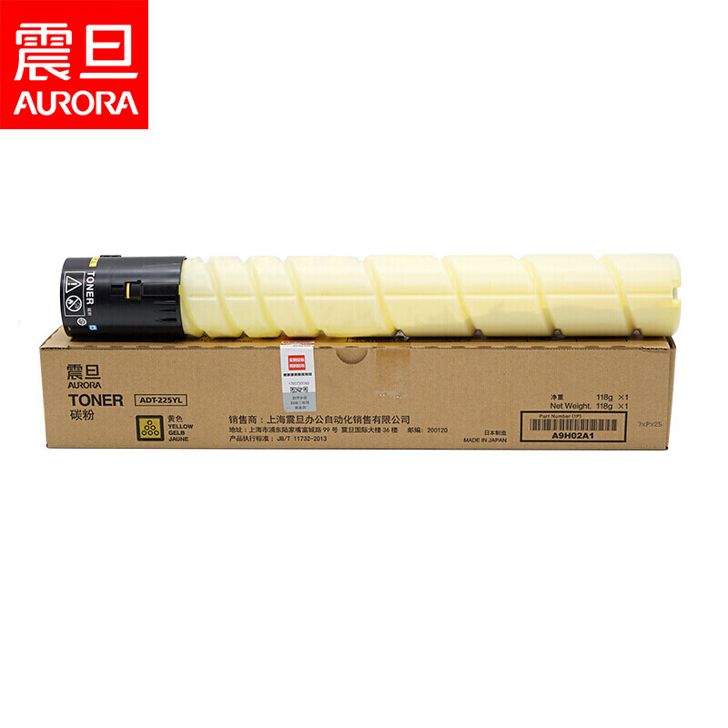 震旦(AURORA)墨粉/ADT225YL(黄) - 震旦(AURORA)
