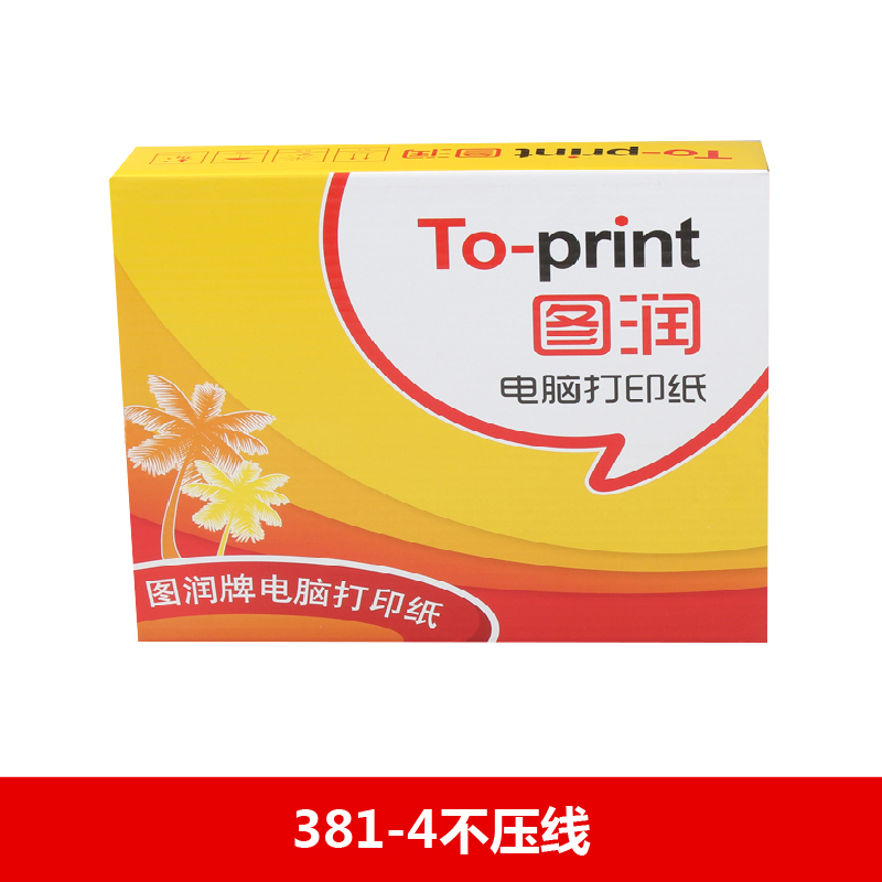图润电打纸 381-4不压线 - 图润