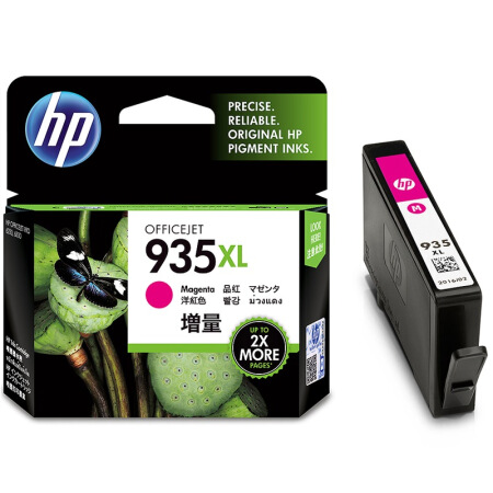 惠普(HP)墨盒935XLM(C2P25AA)