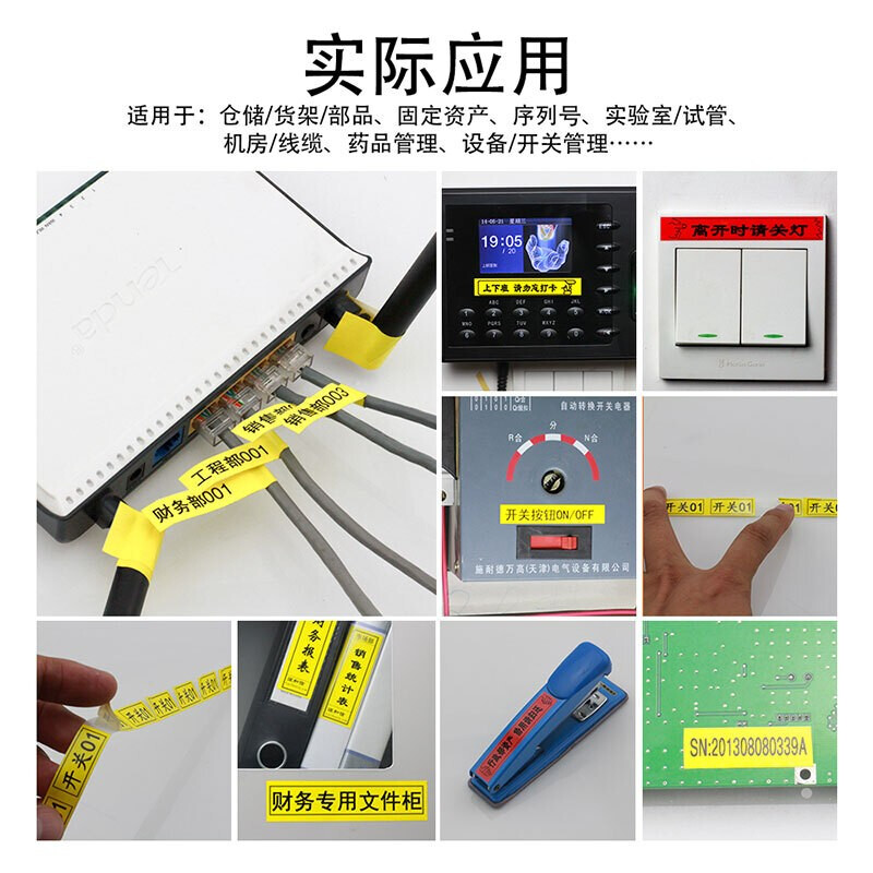 兄弟(brother)标签带框TZe-Z431(12mm)(红底黑字)