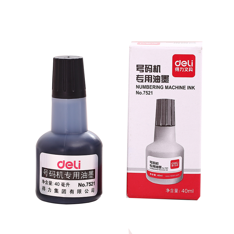 得力(deli)7521(黑)号码机专用油墨