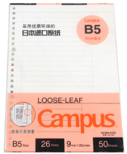 国誉(KOKUYO)WCN-CLL1518备注活页本B5 50页