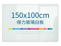 得力(deli)8740磁性玻璃白板1000*1500mm(白色) - 得力(deli)