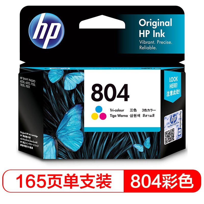 惠普(HP)T6N09AA(804)彩盒