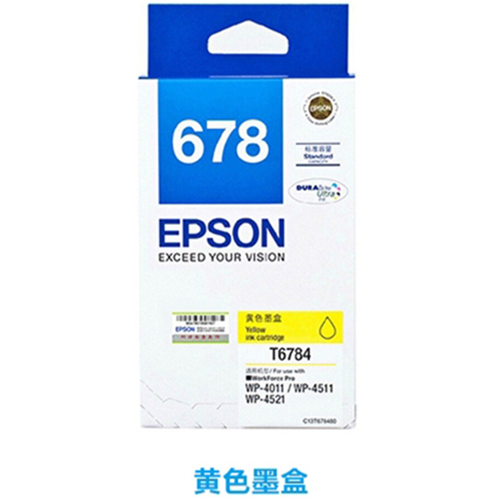 爱普生(Epson)墨盒T6784(黄)