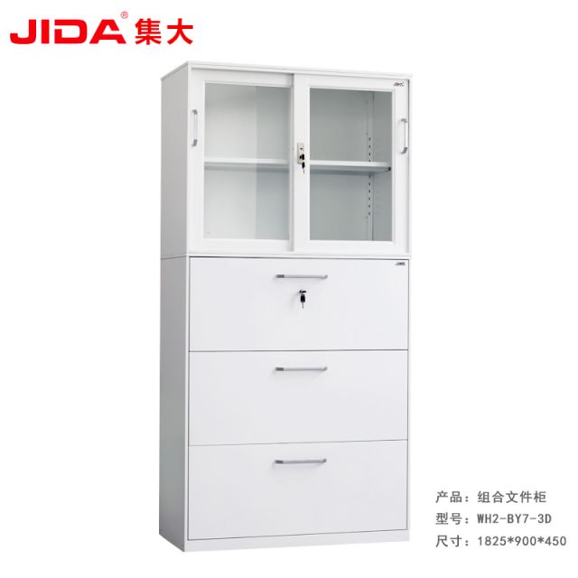 集大(JIDA) WH2-BY7-3D(白色)組合文件柜1810*900*450mm
