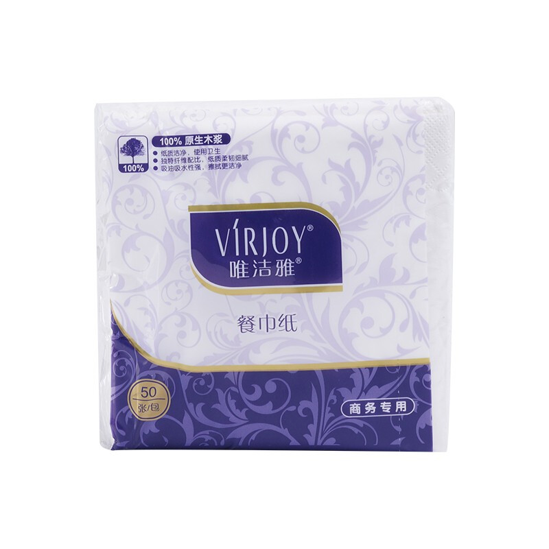 商用-唯洁雅(Virjoy)E706A双层餐巾纸-50张