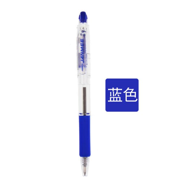 斑馬(ZEBRA) KRB-100(藍)按動圓珠筆0.7mm