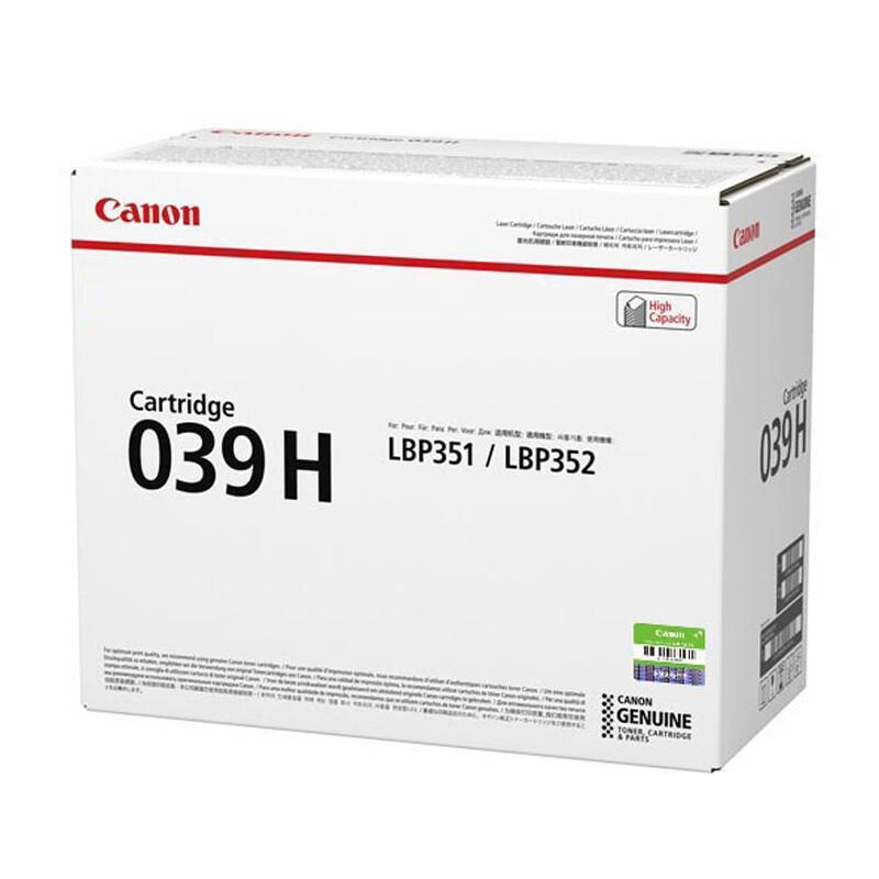 佳能(Canon)CRG-039H(黑色)大容量硒鼓
