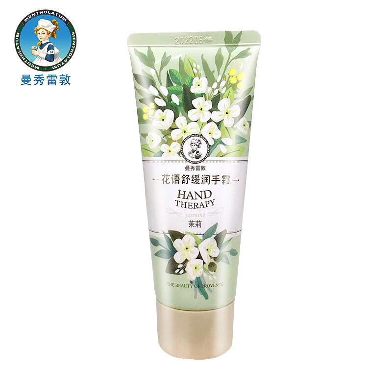 曼秀雷敦(Mentholatum)花语舒缓润手霜50g-茉莉香型
