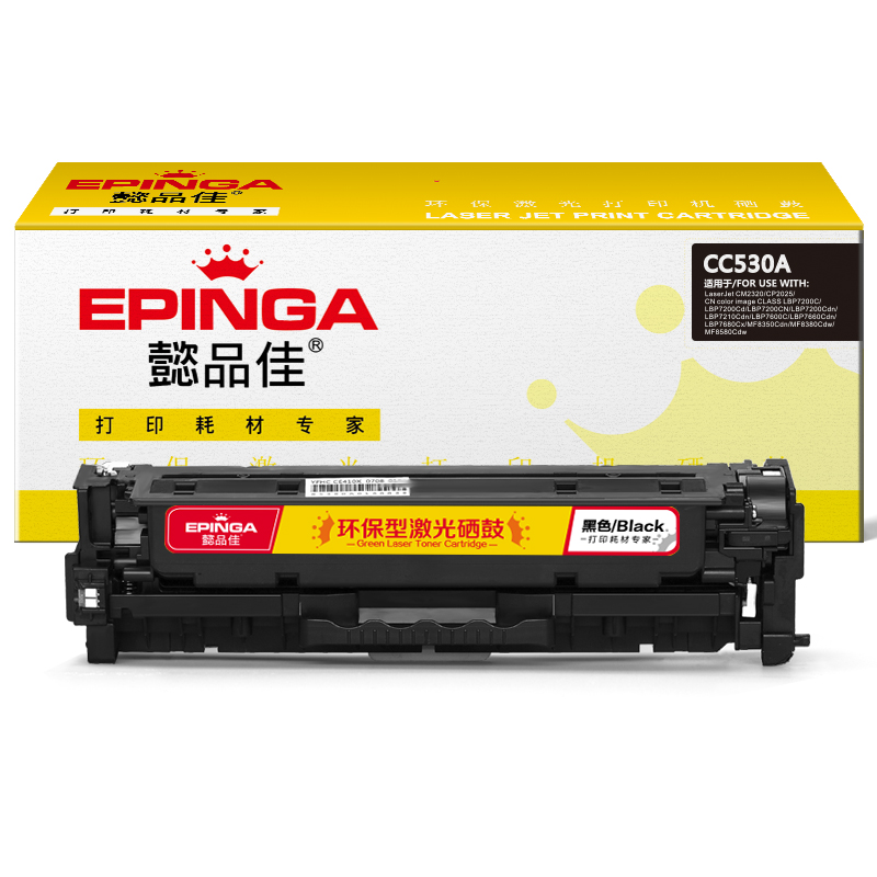 懿品佳(YPJ)CC530A(黑色)硒鼓(带芯片) - 懿品佳(YPJ)