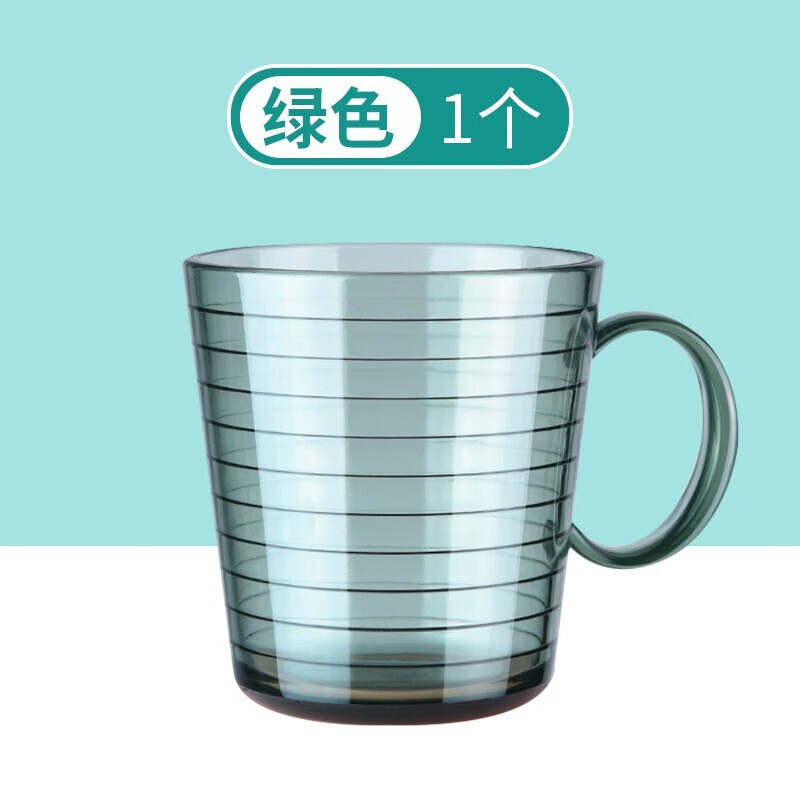 茶花 A14002透明圈圈口杯1个(灰蓝 灰粉)颜色随机发 - 茶花