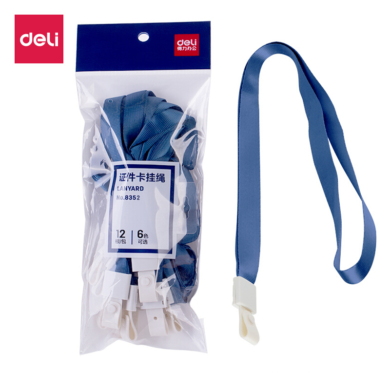 得力(deli)8352(蓝色)卡挂绳(12根/包)