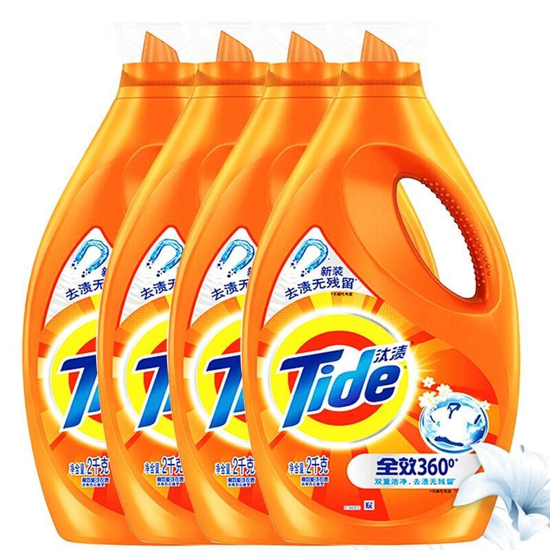 汰渍(Tide)全效洗衣液2KG瓶装