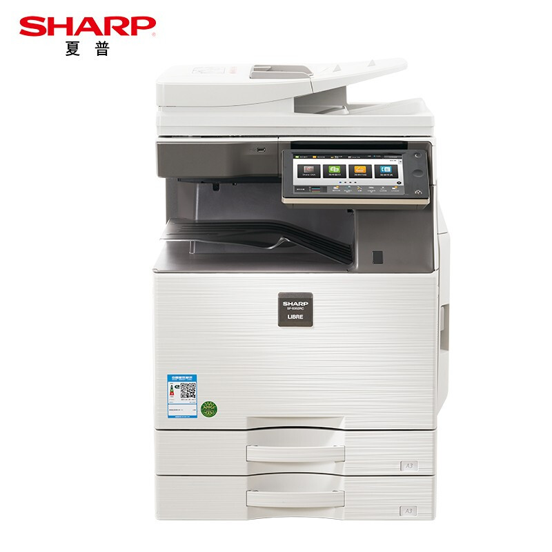 夏普(SHARP)SF-S352RC 彩色数码复合机 (双面输稿器+双纸盒)