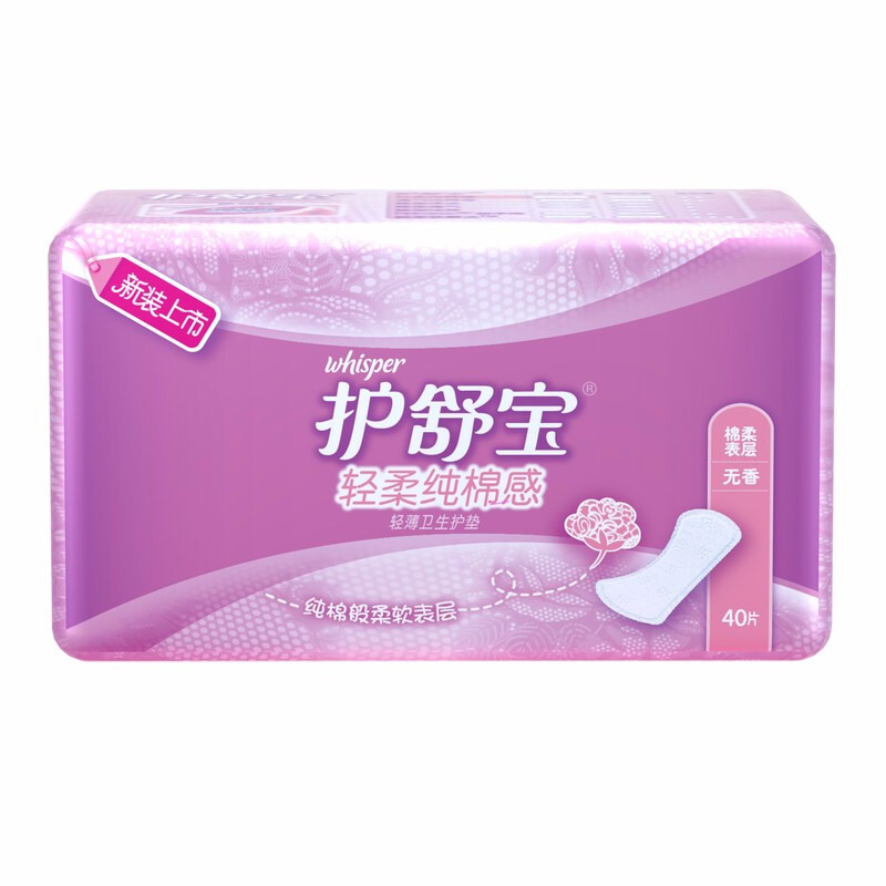 护舒宝(Whisper)无香纯棉感超薄护垫(2411)40片/包