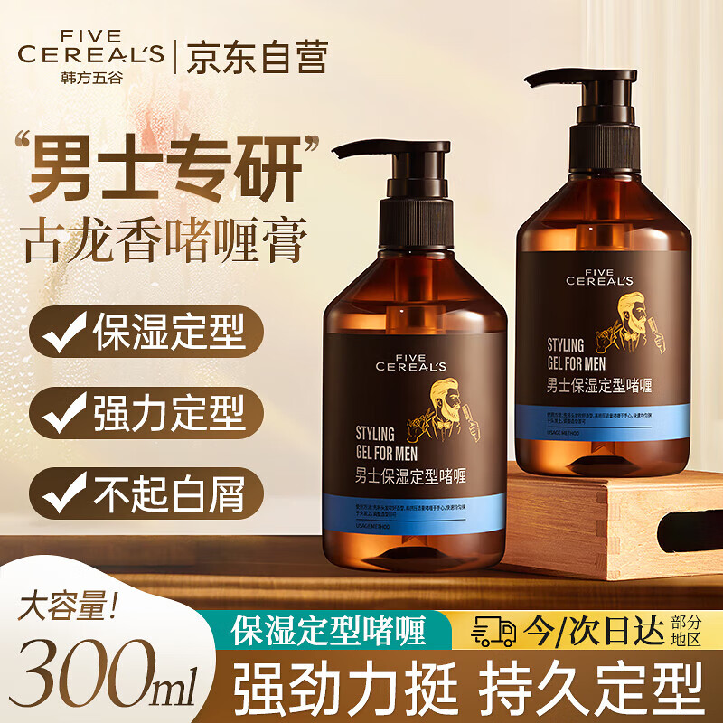 绿萍 头油65g - 绿萍