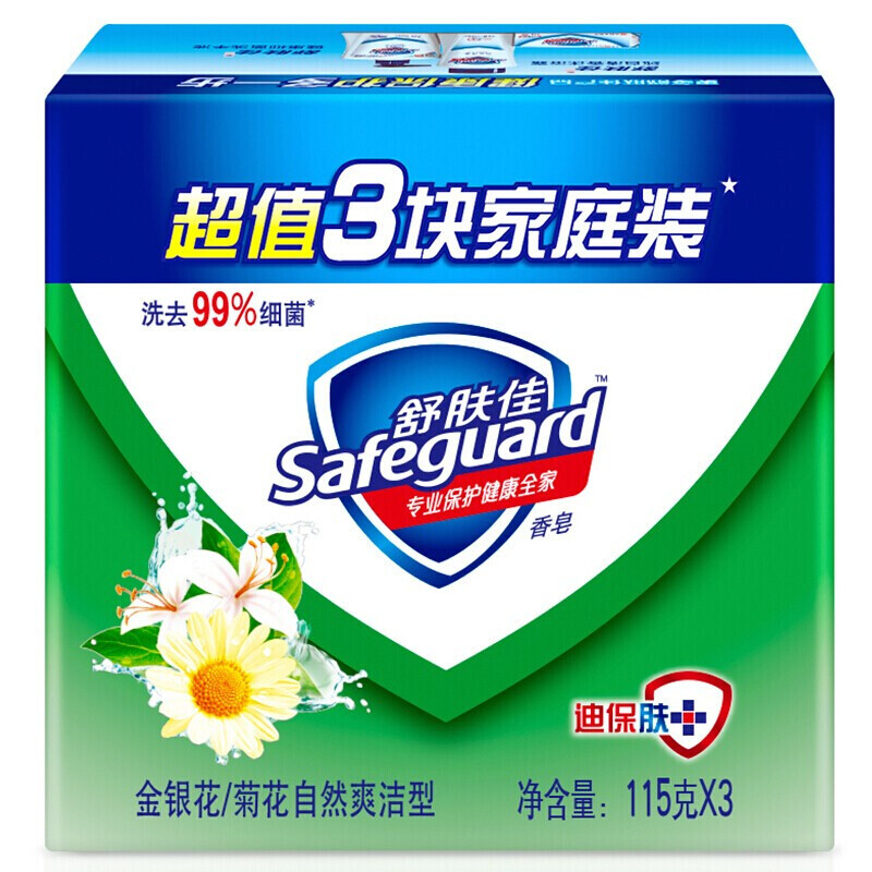 舒肤佳(Safeguard)金银花菊花香皂115gX3