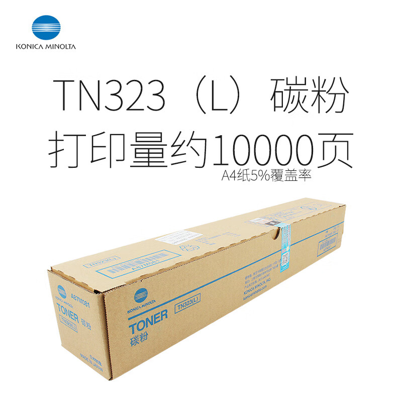 柯尼卡美能达(KONICA MINOLTA)墨粉/TN323L(低A87M081) - 柯尼卡美能达(KONICA+MINOLTA)