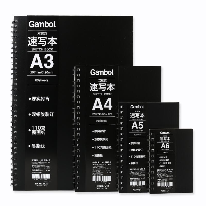 渡边(Gambol)WCN-GSK3660双螺旋速写本A5 60页