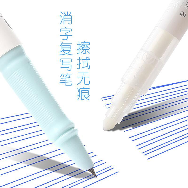 得力(deli)S626(白色)可擦复写笔