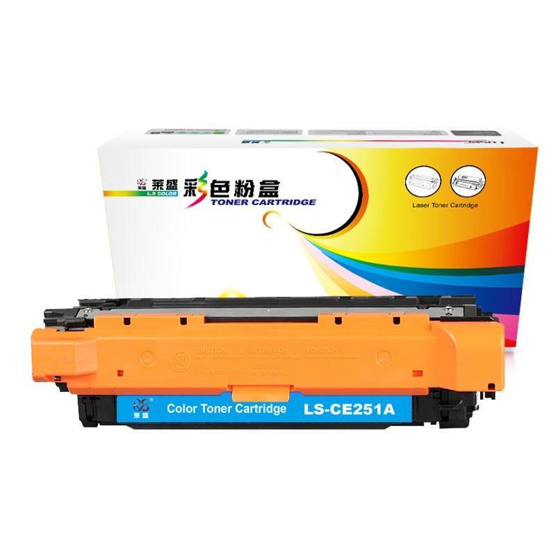 莱盛(Laser)LS-CE251A(蓝色)粉盒