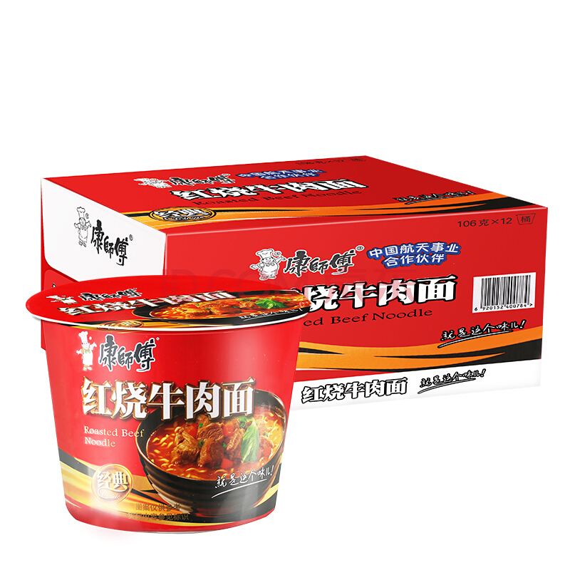 康师傅 红烧牛肉方便面桶装
