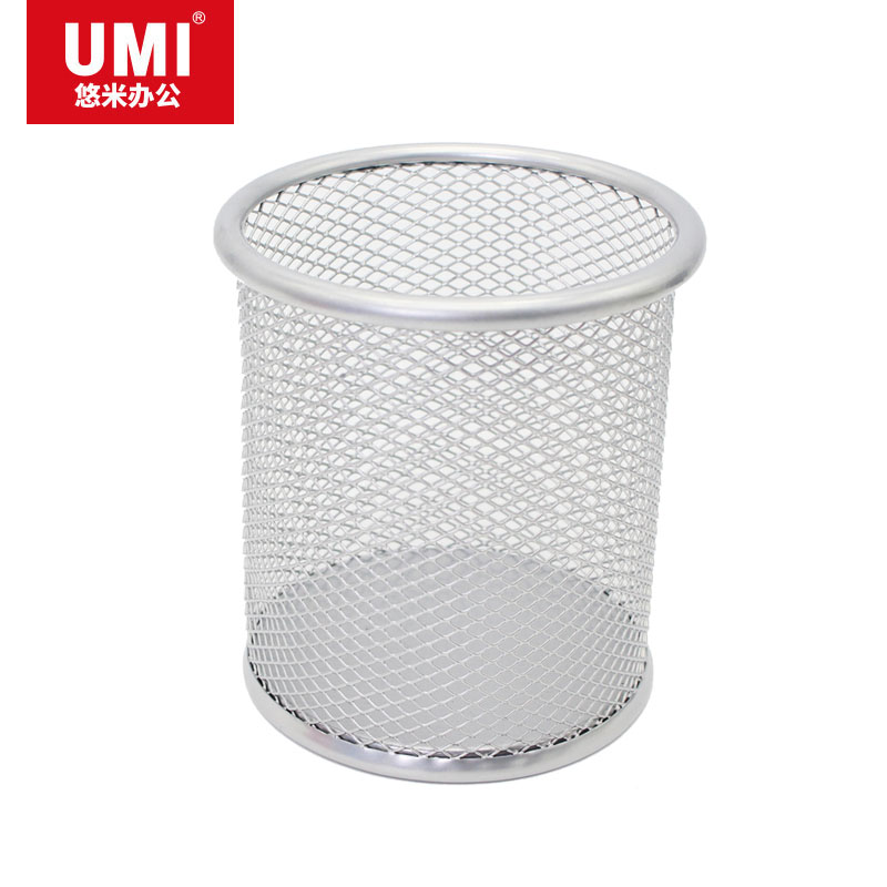 悠米(UMI)彩色圆形金属网格笔筒 B11001S 银