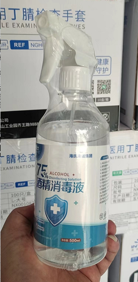 海氏海诺 酒精消毒喷雾500ML(带喷雾头) - 海氏海诺