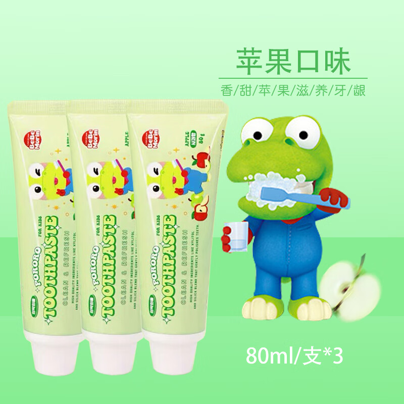 啵乐乐(Pororo)儿童牙膏水果味牙膏防止蛀牙婴儿口腔清洁婴幼儿木糖醇低氟3岁 - 啵乐乐(Pororo)