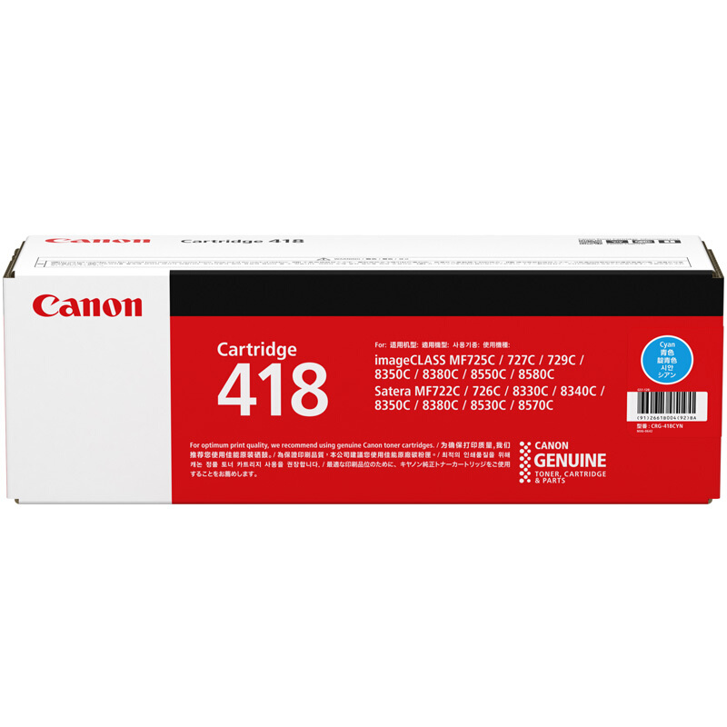 佳能(Canon)硒鼓CRG-418C(青)