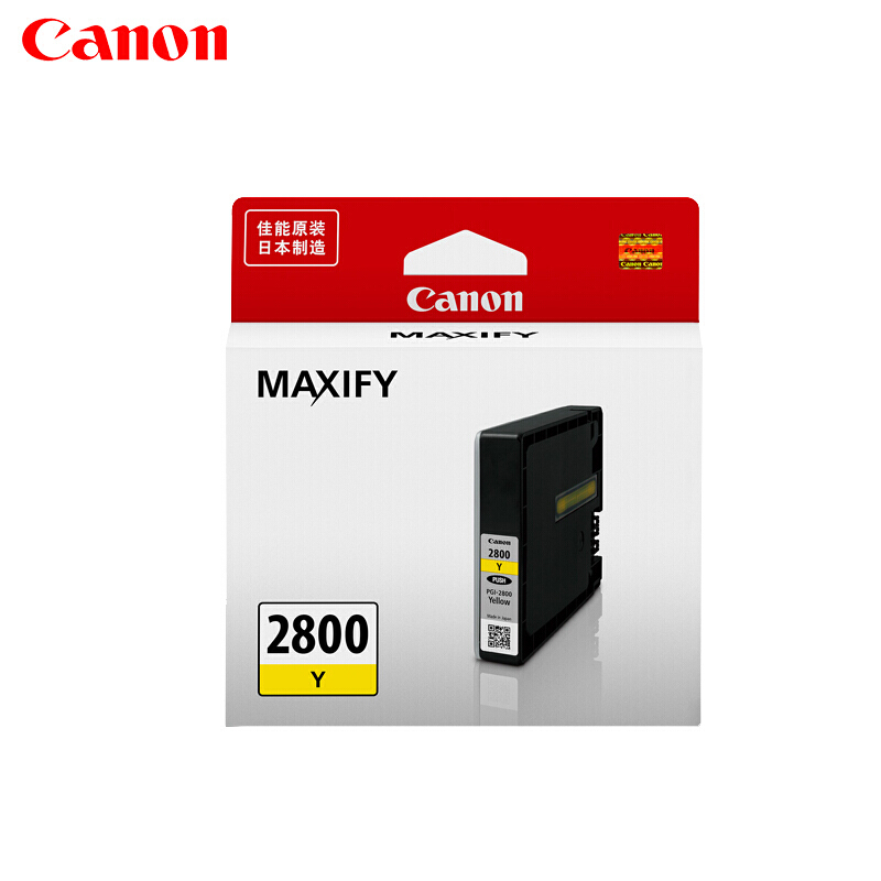 佳能(Canon)PGI-2800Y墨盒/喷墨头