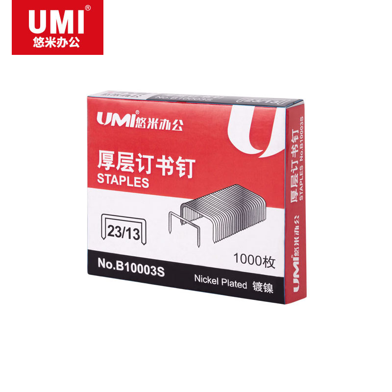 悠米(UMI)重型订书针,23/13,1000pcs/盒 B10003S 银