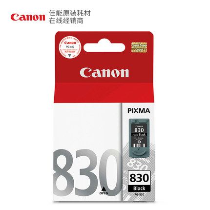 佳能(Canon) PG-830(黑色)墨盒