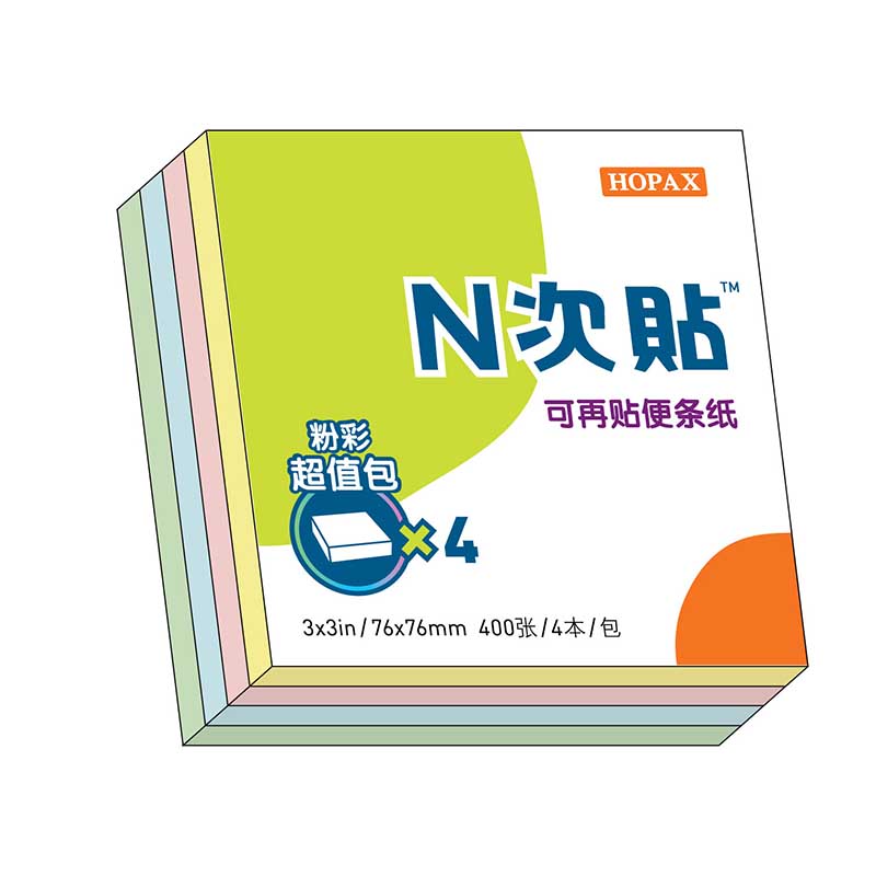 N次贴(STICKN)32049(黄色)超值包模造便条纸76x51mmx6本+76x76mmx6本100张/本