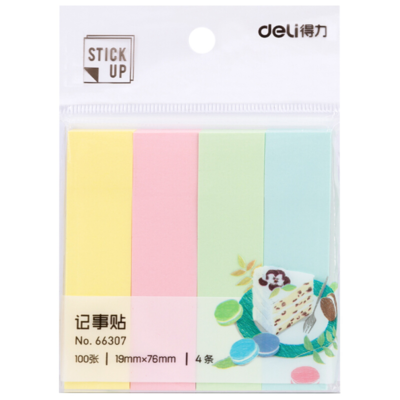 得力(deli)66307学生百事贴(混色) - 得力(deli)