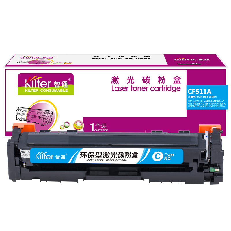 智通ZTCF511A(204A)兰鼓-0.9K(带芯片) - 智通