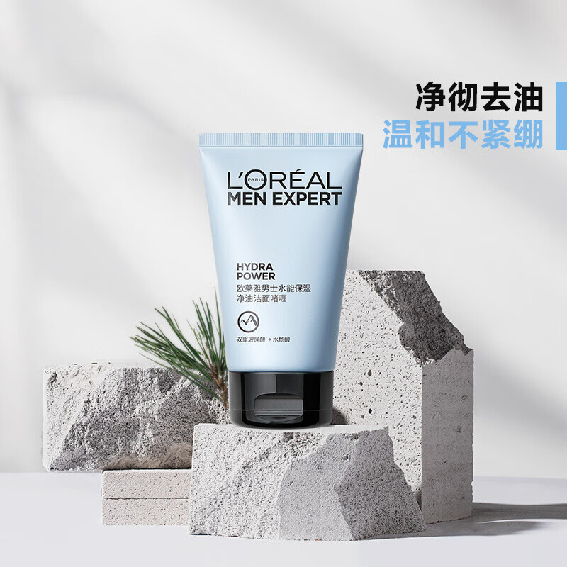 欧莱雅(LOREAL)男士水能润泽净爽洁面啫喱100ml