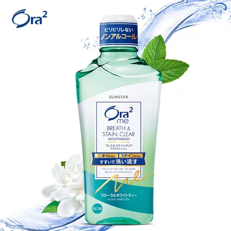 皓乐齿(Ora2)净澈气息漱口水(茉莉茶香)460ml - 皓乐齿(Ora2)