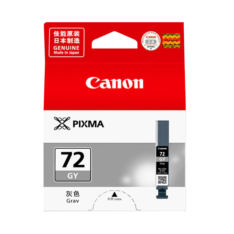 佳能(Canon)PGI-72GY墨盒/喷墨头
