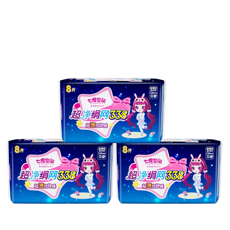 七度空间(SPACE7)QSC7808娟爽超薄长(夜)卫生巾 8片 - 七度空间(SPACE7)
