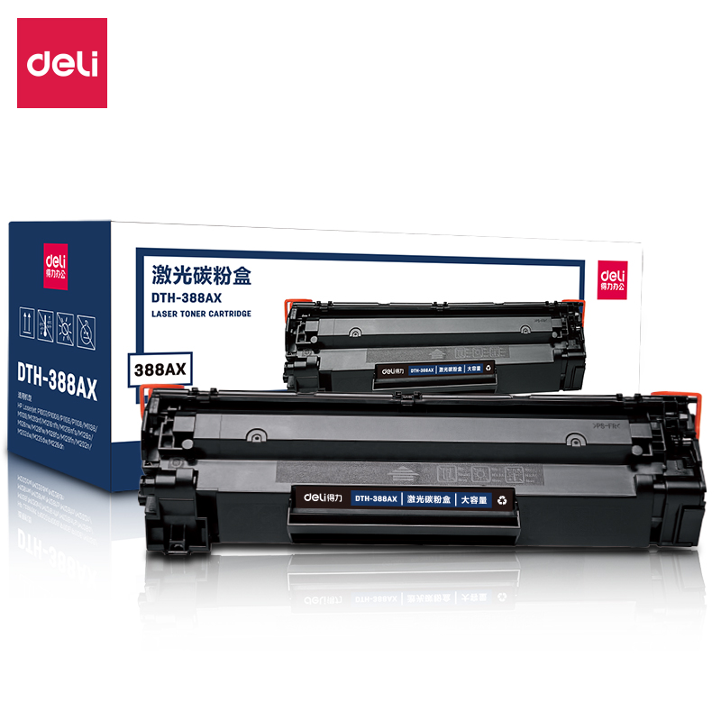 得力(deli)DTH-388AX(黑色)激光碳粉盒
