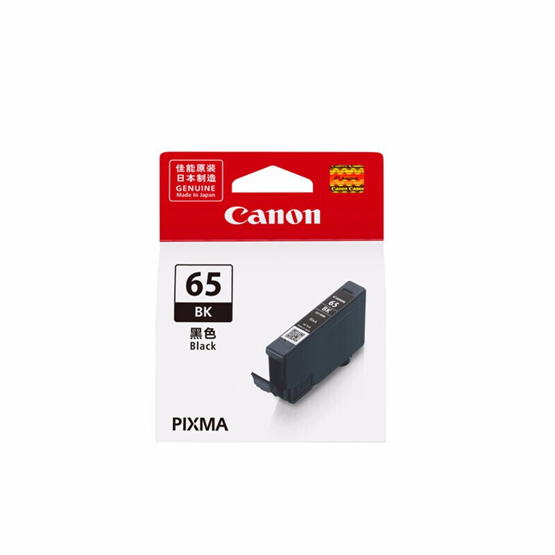 佳能(Canon)CLI-65BK(PRO-200)墨盒/喷墨头
