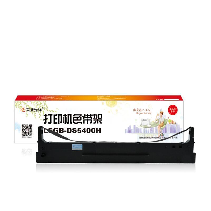 莱盛(Laser)光标LSGB-DS5400H(黑色)色带架 - 莱盛(Laser)